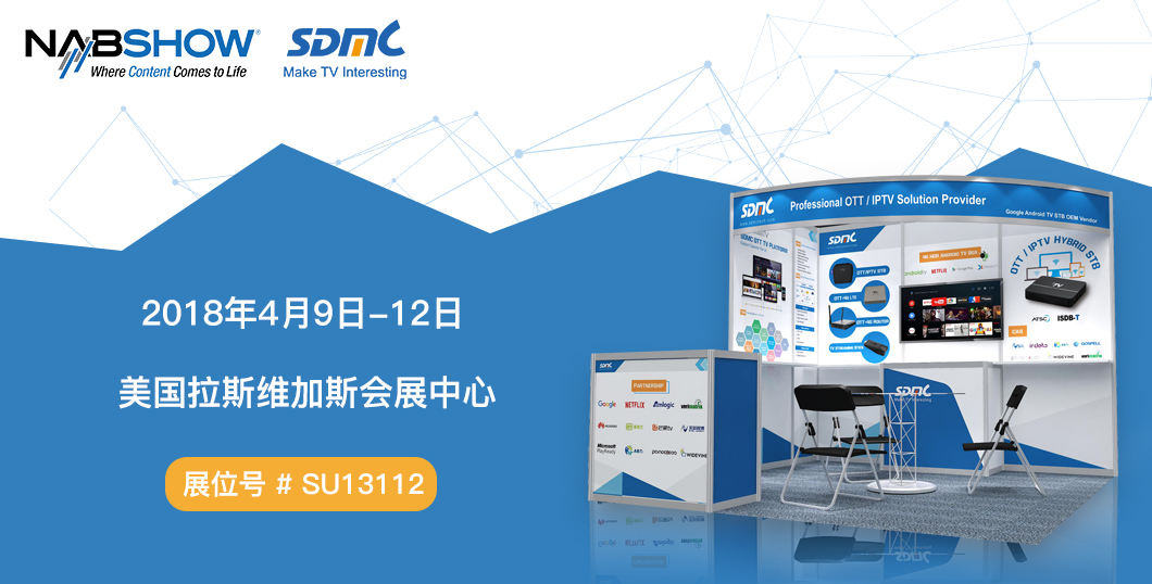 ��չ��Ԥ����NAB2018�����ش�������Լ��˹ά��˹��չƷ�ȼ�Ϊ�죡