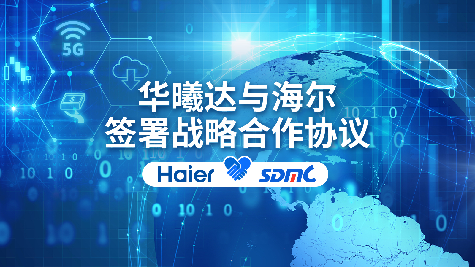 20230203100759_78733 首页-tyc太阳城集团公司官网