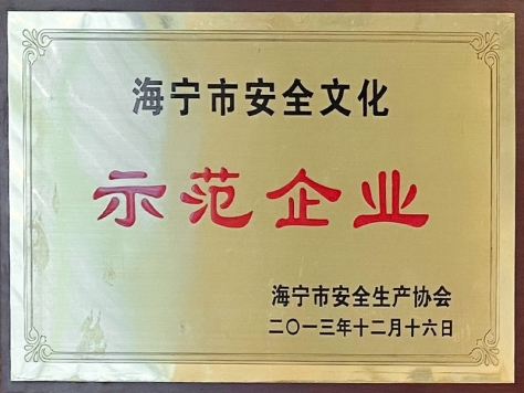 Honor