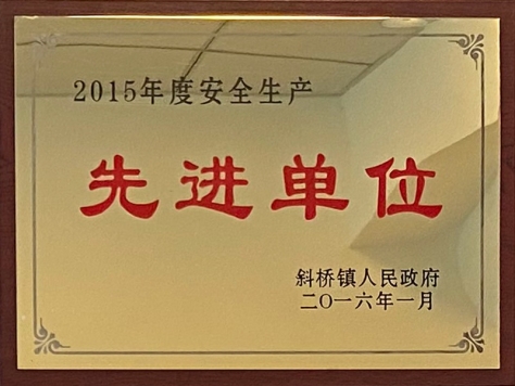 Honor