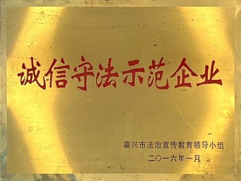 Honor
